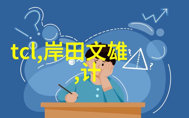 天津中德应用技术大学德国与中国的创新合作