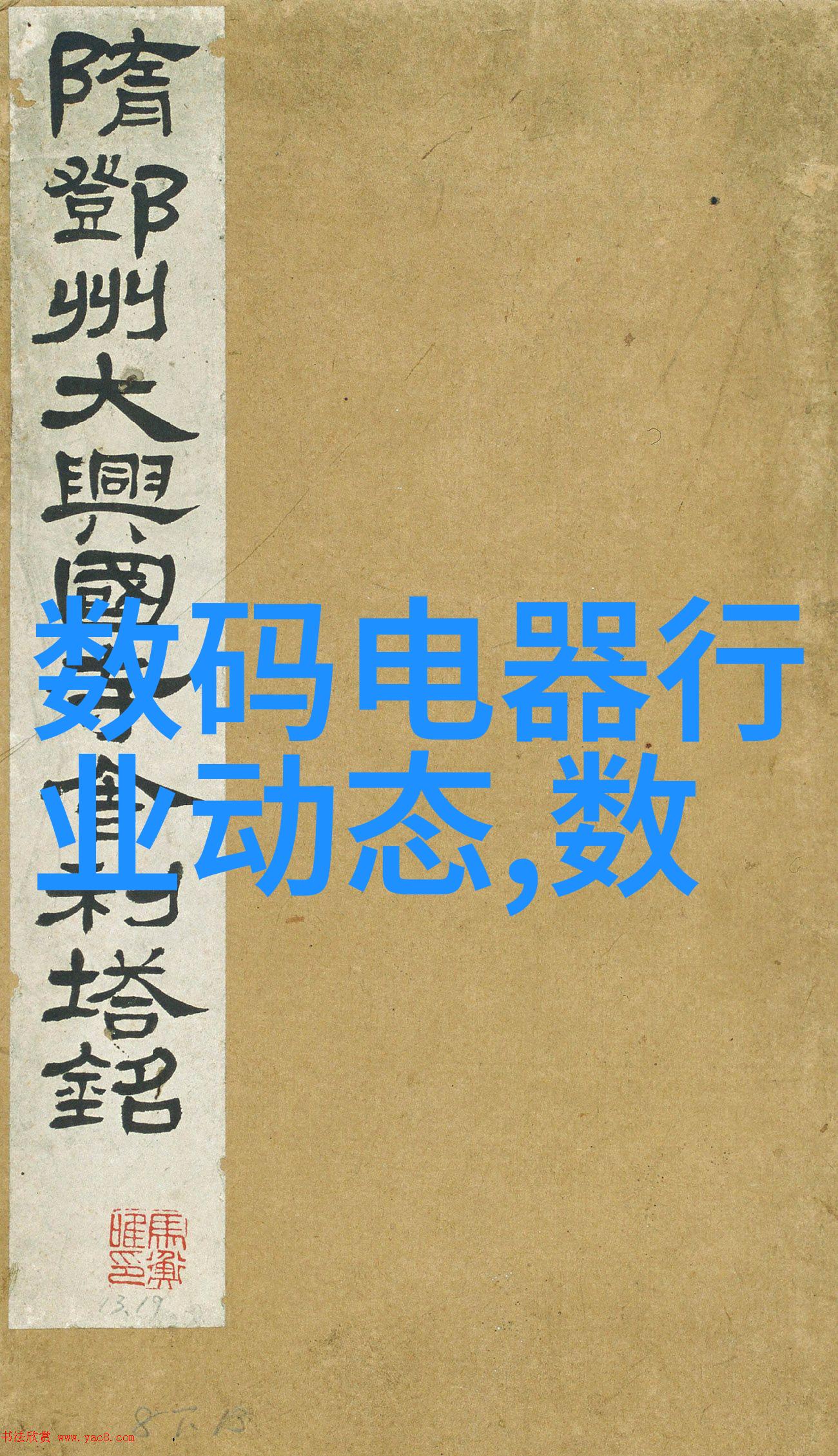 陕西工业职业技术学院专注于工艺技能与工程技术教育的高等职业院校