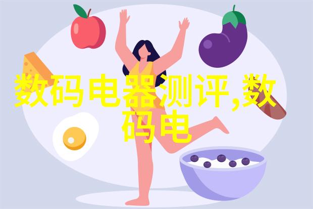 芯片之谜从晶体管到全球霸主台积电如何把握科技潮流的关键