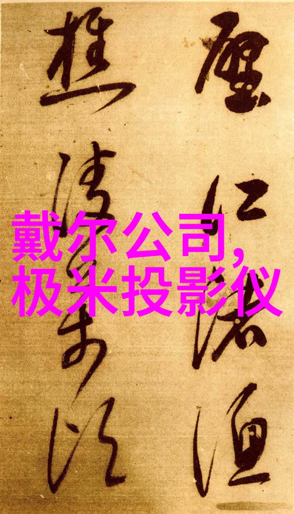 固体药品检测技术的发展与挑战