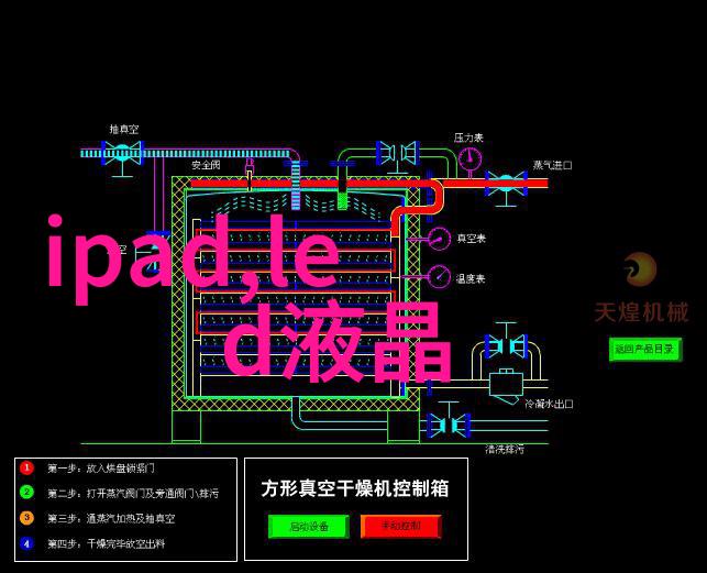 安全操作规程如何正确使用化工储罐系统