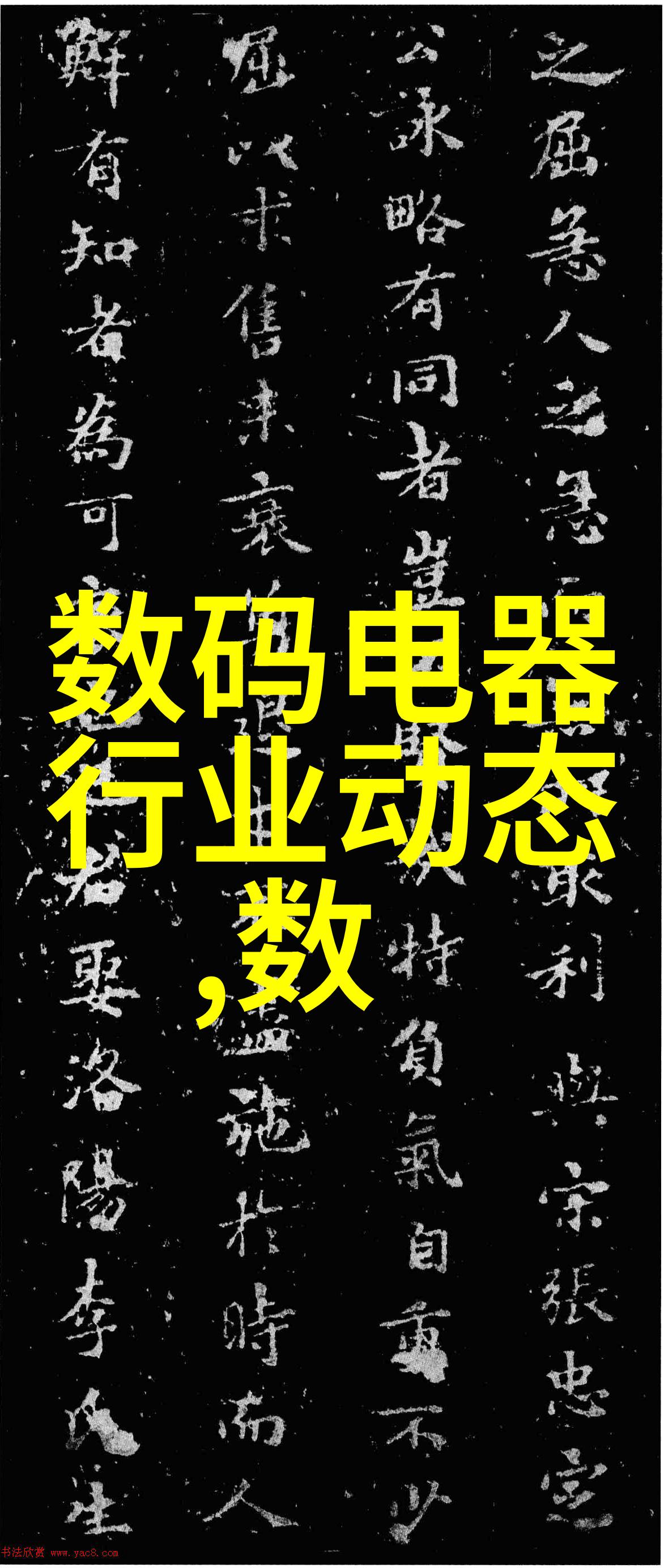 井水发黄对人体有害吗咋办家里的井水变黄了我这该怎么整