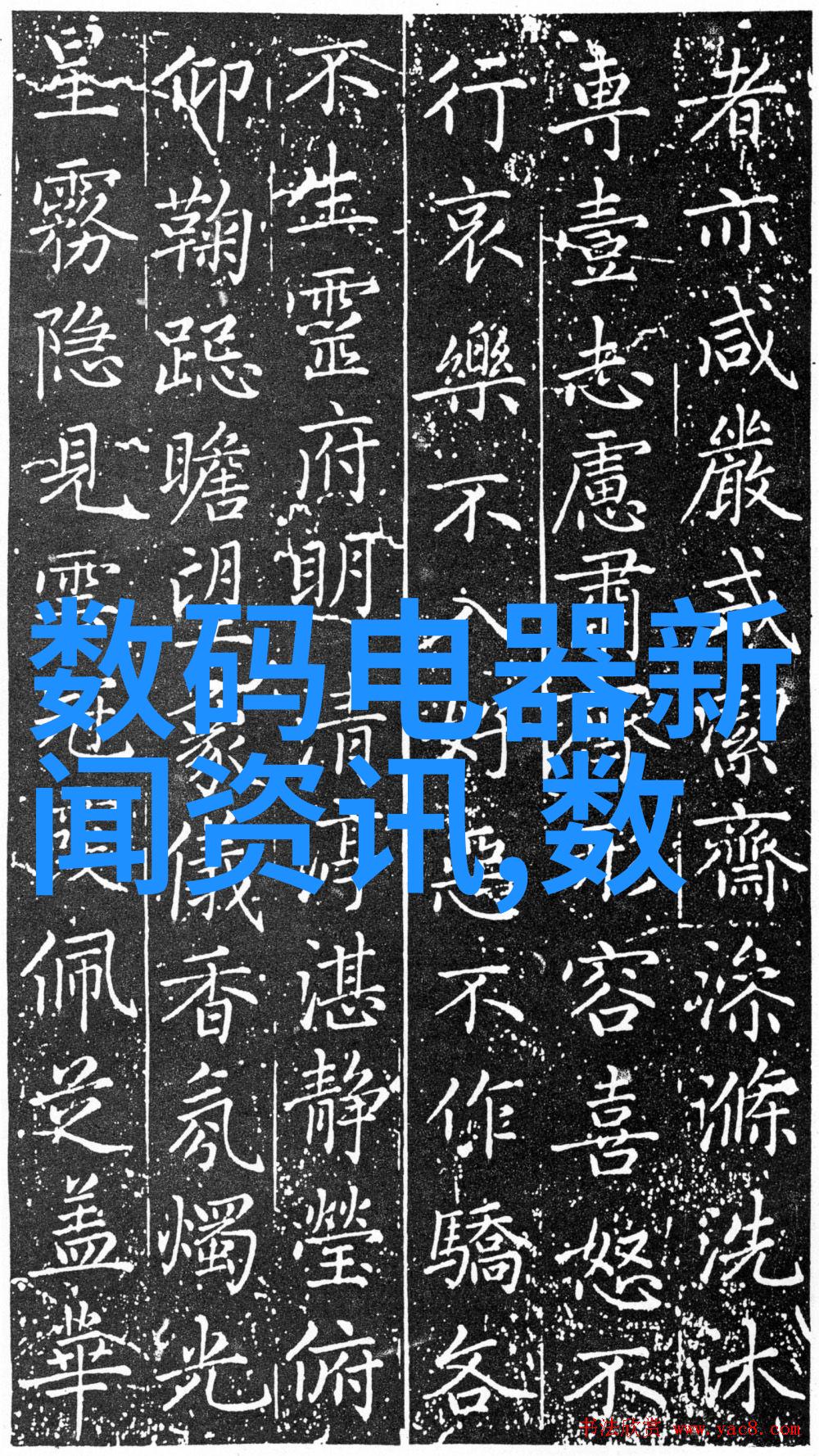 深圳光远智能装备专利技术降低薄型电池片破片率为社会智能制造系统带来新动力