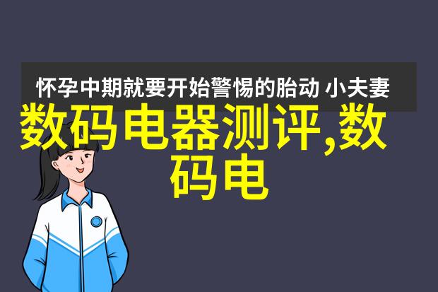 公司评测精准指南智选未来