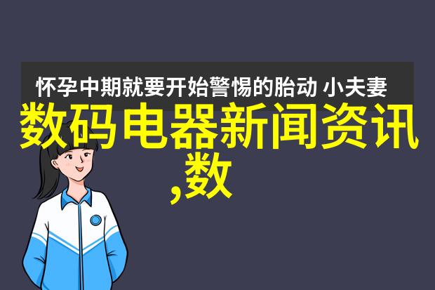 镜头背后的对话尼康论坛的智慧共享