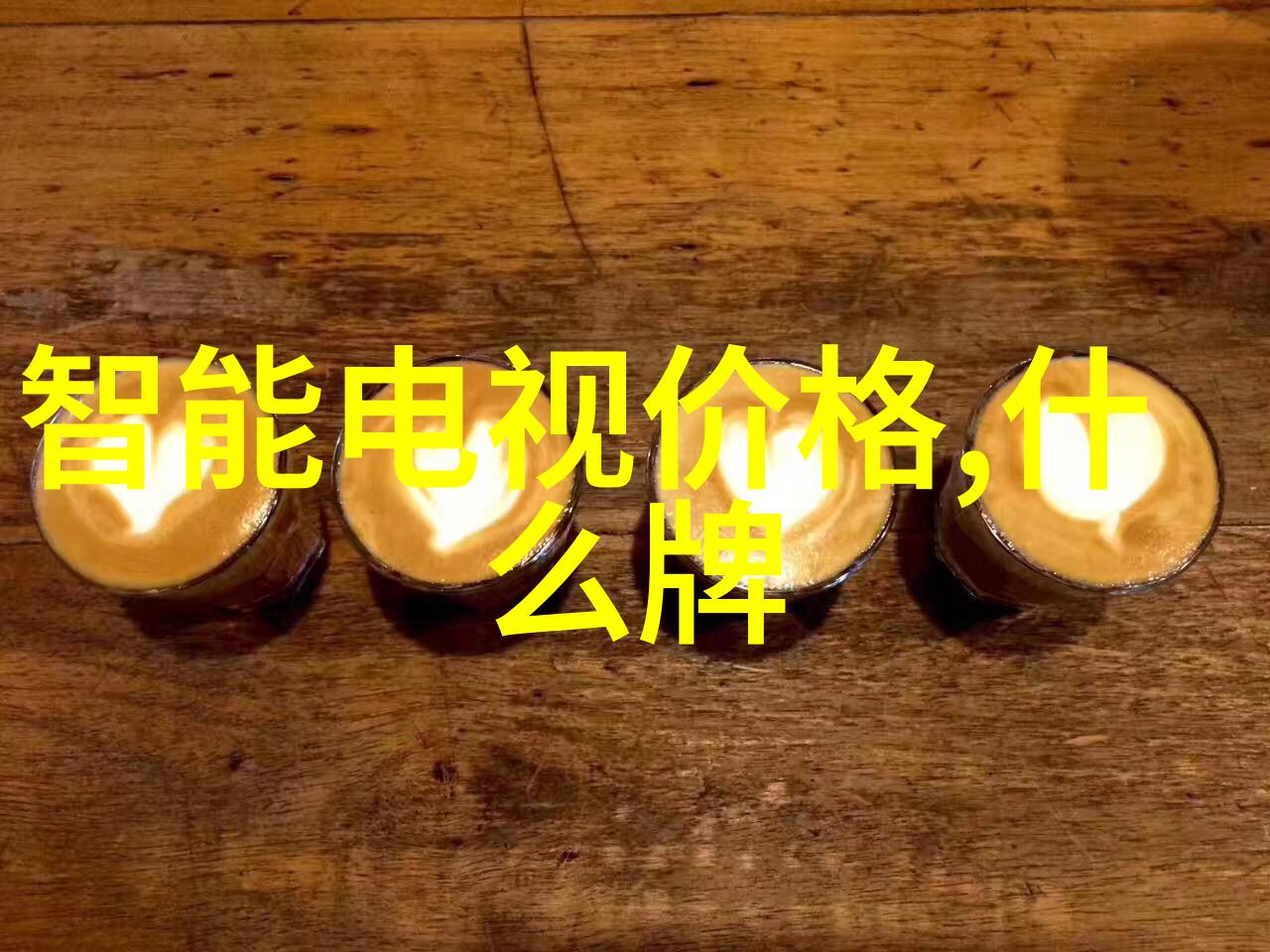 画中游走镜头穿越追逐世界各地最美照片背后的故事和意义