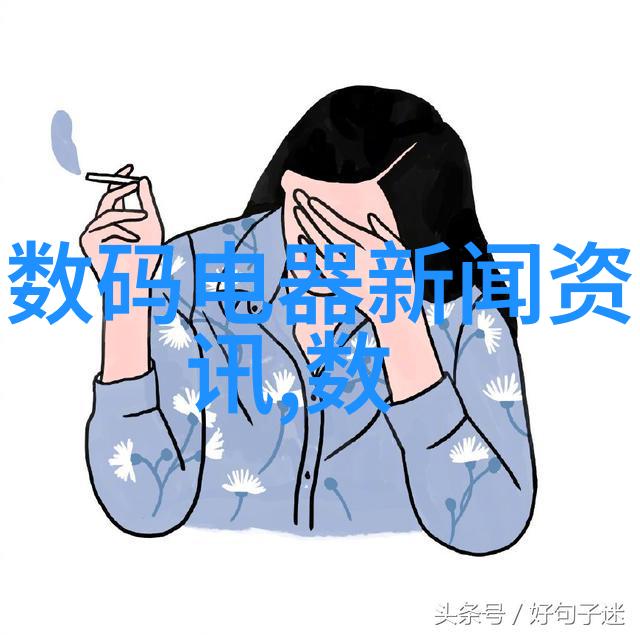 化工洁净室设备从无菌宝箱到细菌大战的英雄