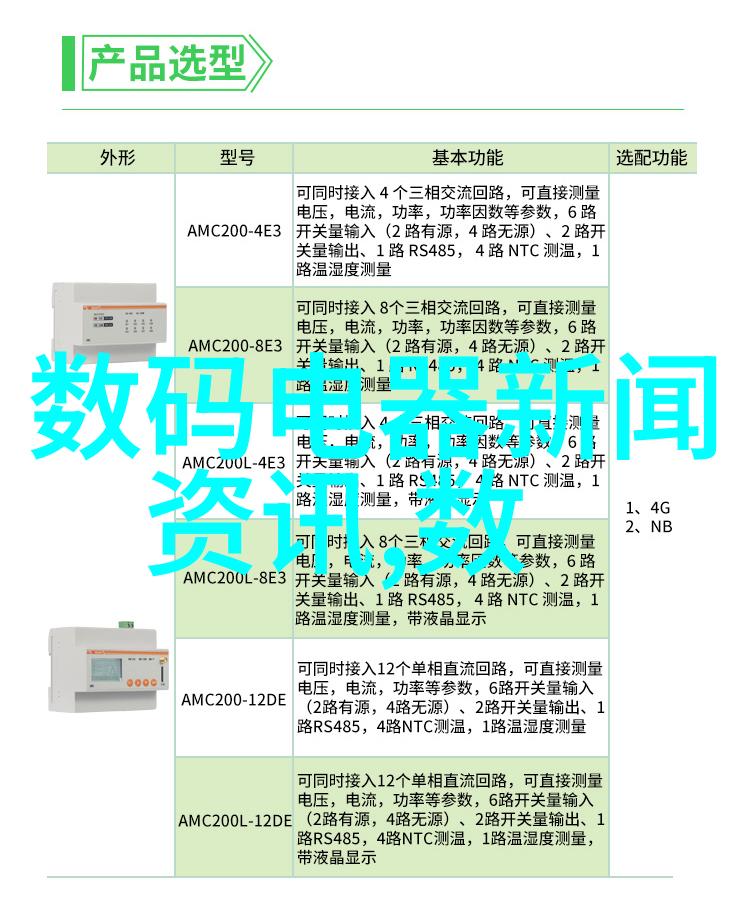 化学实验的核心反应釜的奥秘与应用