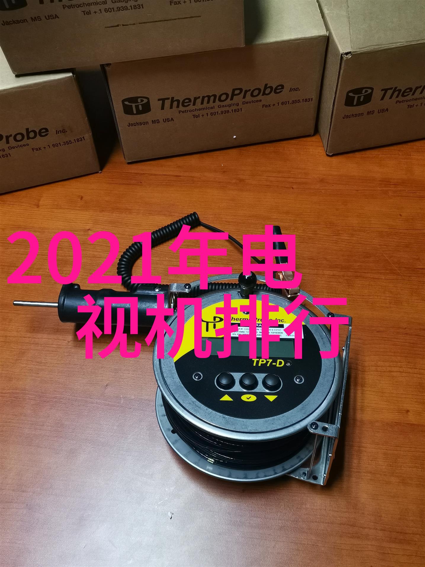 主题你一定要知道的仪器仪表使用注意事项