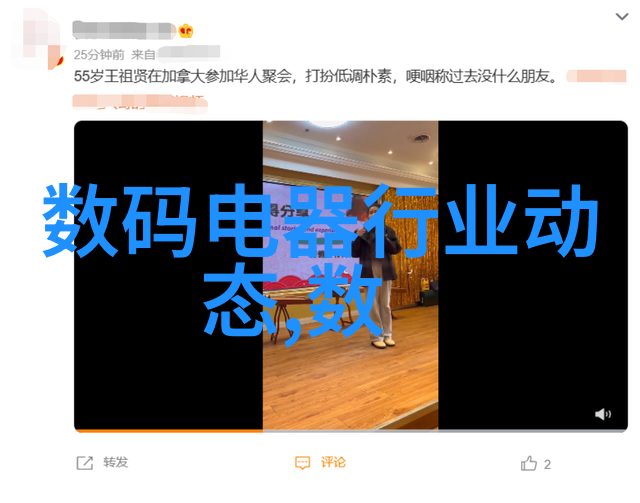 膜分离工艺的应用与发展现状