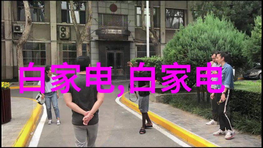 自动化工业清洗系统厨房与卫生间的无人机妙用