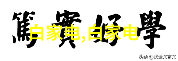 新款小米路由器采用了什么样的无线通信技术来提高速度与稳定性