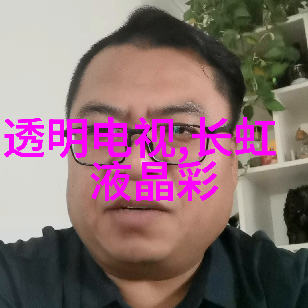 工业除尘设备生产厂家探索自然界中的实验室废气处理方法