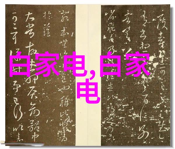 离心风机型号及参数详细介绍专业技术参数全集