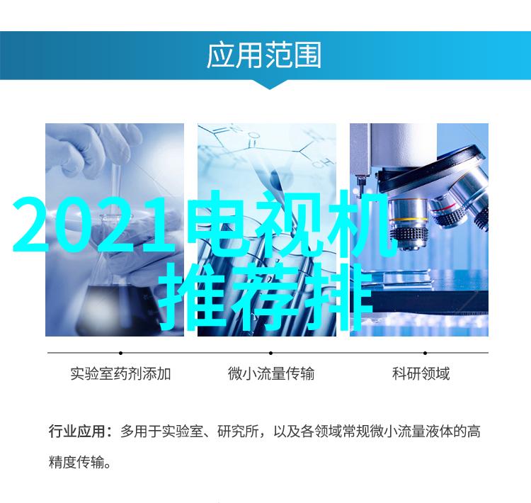 网络安全新篇章防范黑客攻击的关键策略