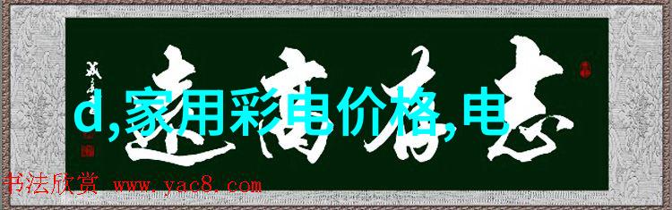 量子点纳米技术等新材料在未来可穿戴设备中的应用