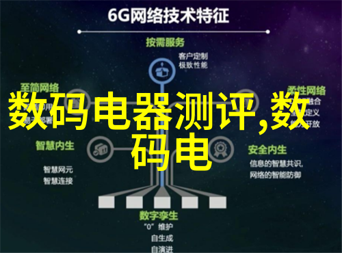 生活点滴我是如何发现白家电让我的生活更简单的