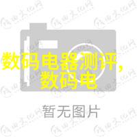 管道新生探索一家专注于高品质PE管件全新料生产厂家的故事