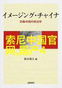 反应器内部构件设计优化基于流体动力学的创新策略