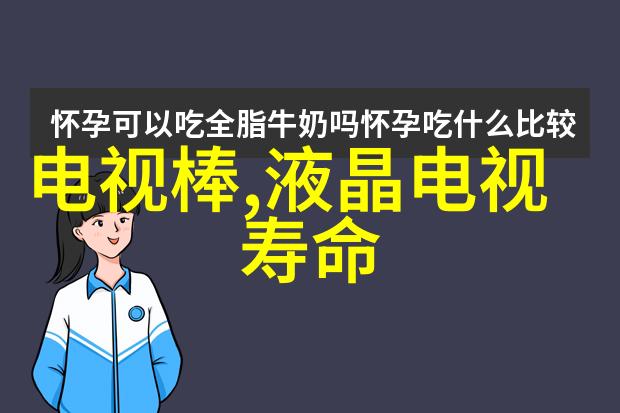 智能装备的多重使命从提升效率到保障安全