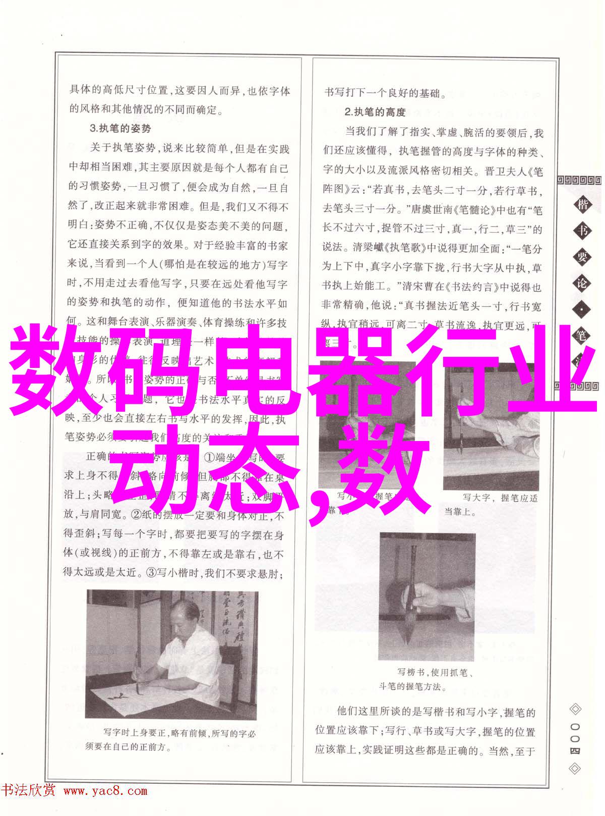 安徽水利水电职业技术学院开启水利工程人才的新篇章