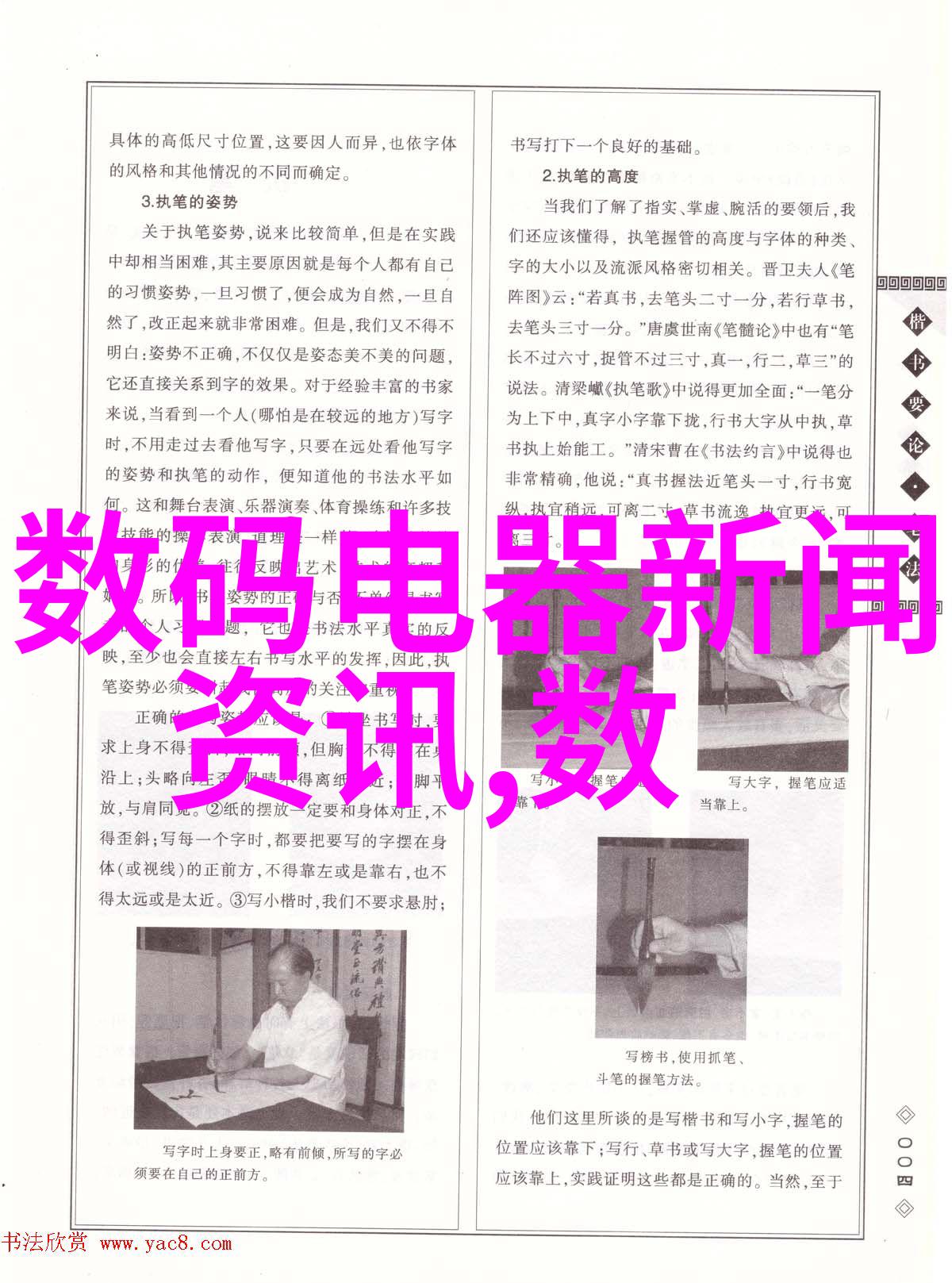 企业人才测评题及答案-精准评估企业人才测评系统与其应用