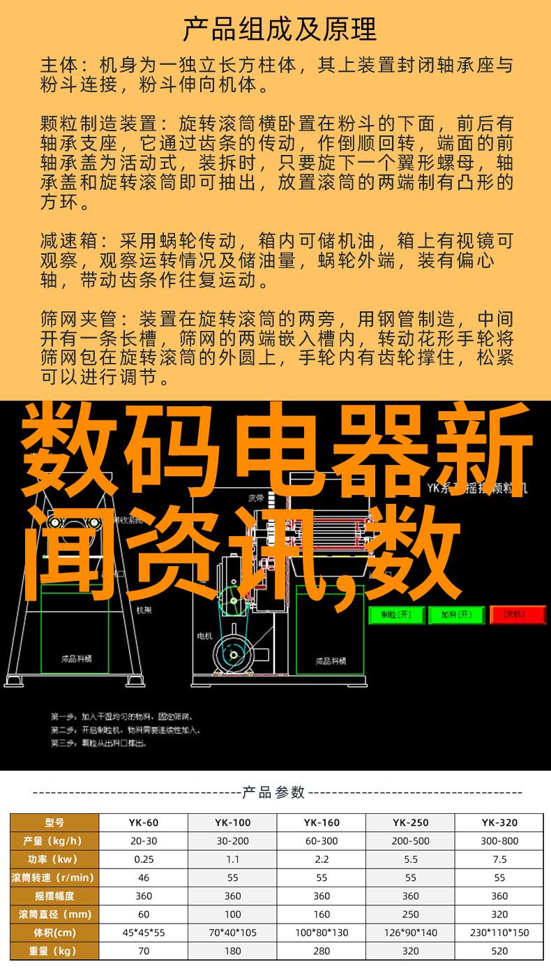 新闻摄影艺术捕捉瞬间的真实