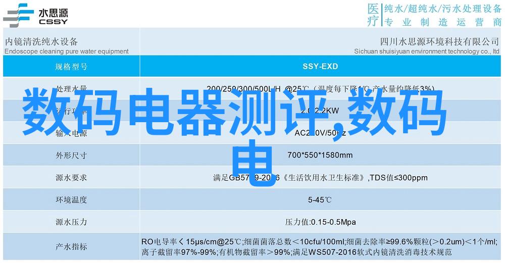 我的智能手环穿越了健康管理的新篇章