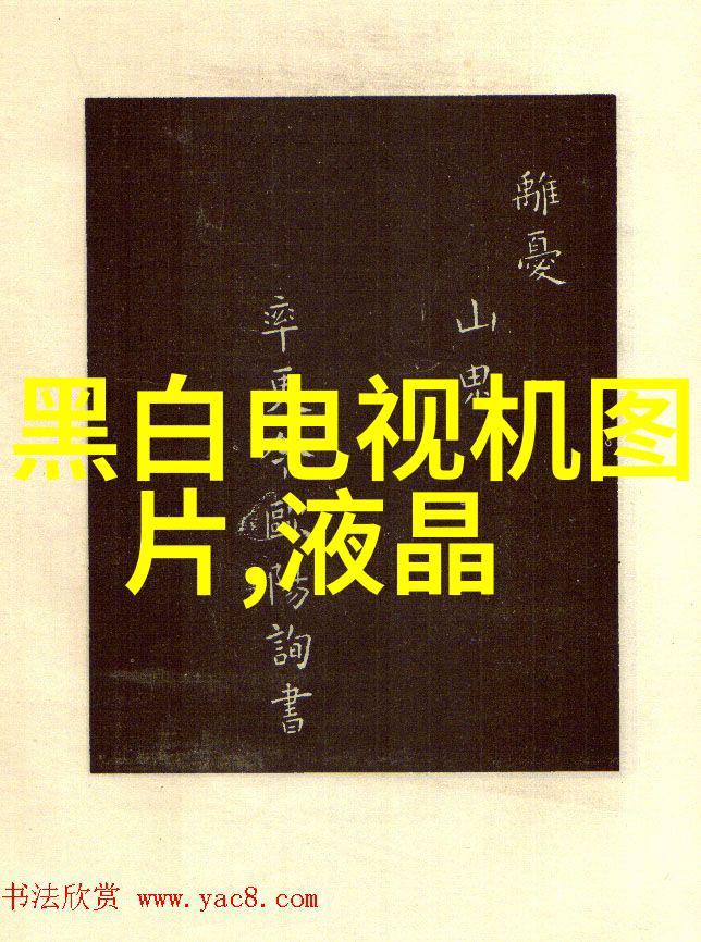 2023年芯片排行榜领航者与新星的较量