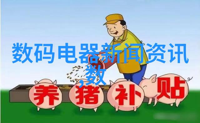 分离机主要组成部分精密传感器自动控制系统高效过滤模块