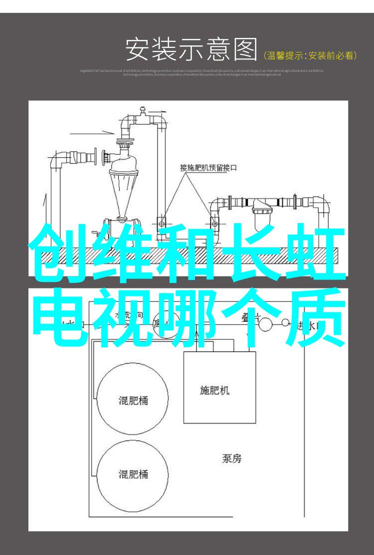 不锈钢加工厂的梦想之旅从规划到成功