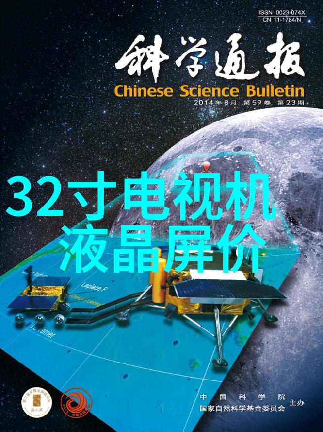 星星轻颤时 - 夜空的微醉星辰轻颤时的诗意篇章