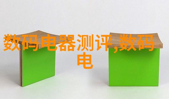 家居美学时尚的脚步在我家门前