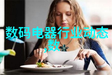 运动控制设备让您的运动更加轻松自如