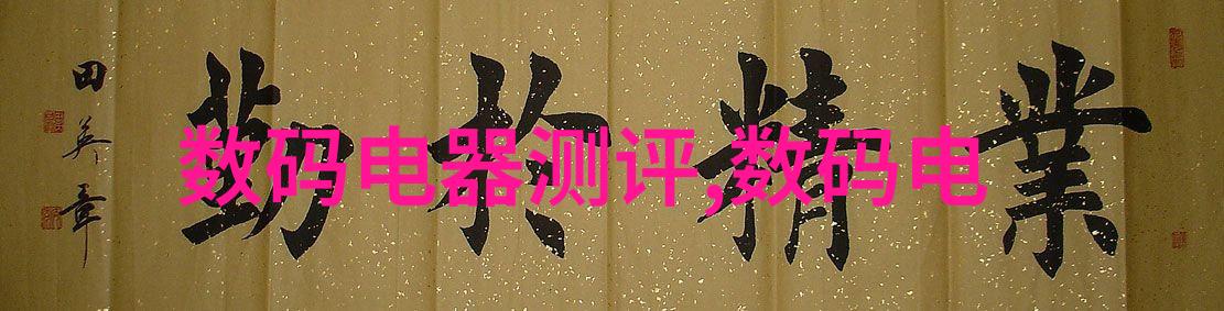 党的十二大报告全文引领社会智能化发展 拥抱智慧未来破解痛点