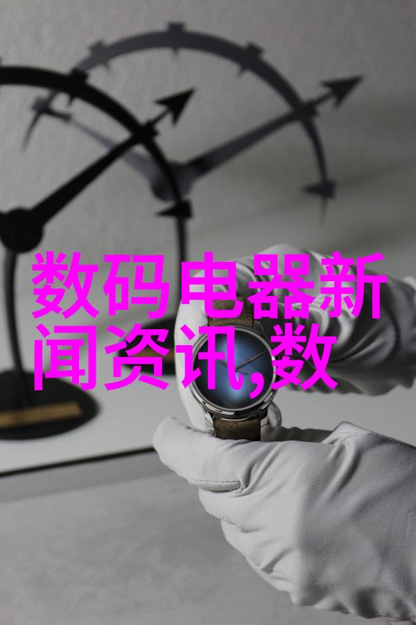 化学实验室的双重奏鸣反应釜与反应器的对话