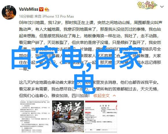 娱乐-探索电视频道大全发现无限视听乐趣