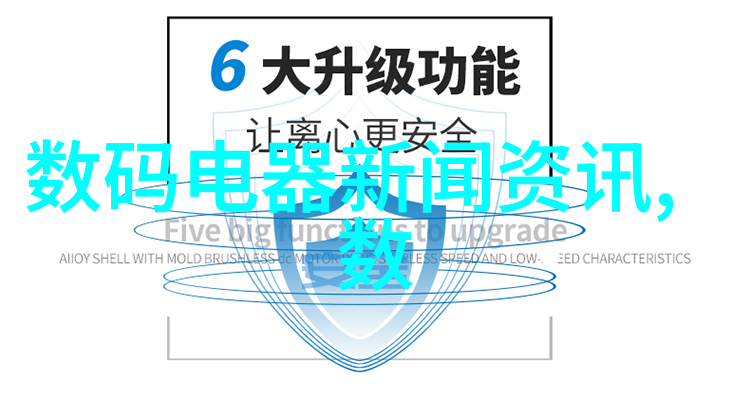 中国铝业十倍增长的可能行业转型与国际竞争力的提升