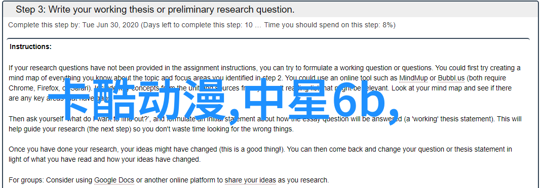 膜分离工艺先进的液体处理技术