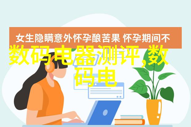 社会需求回归至电视机尺寸测量升级之道压力犹存价值重塑