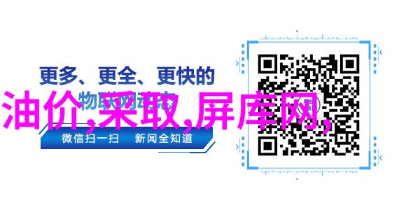 我是实验室设备生产厂家小伙伴们的科研助手我们如何制造最棒的实验室玩具