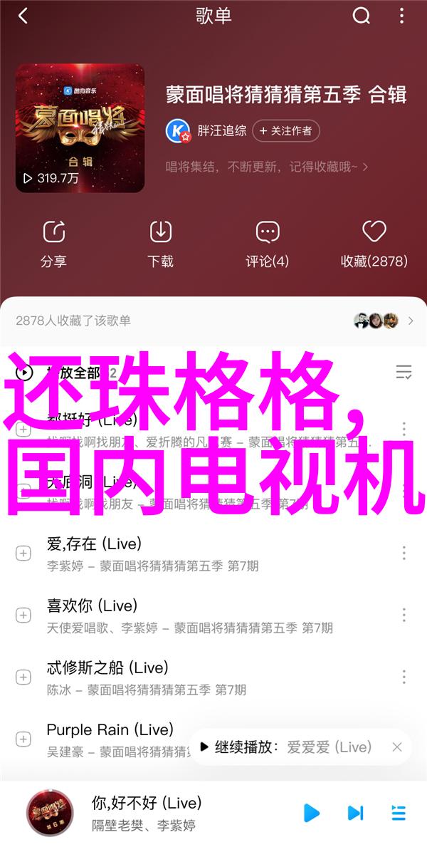 水电工程绿色能源的生力军