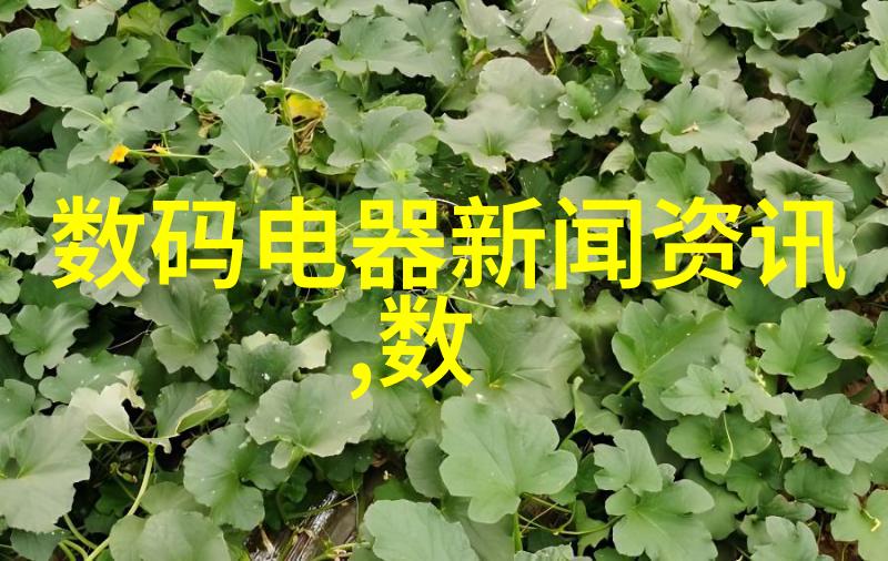 净化水设备生产清新源泉的守护者