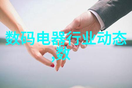 智能医疗装备技术革新人生穿越时空的诊断之旅