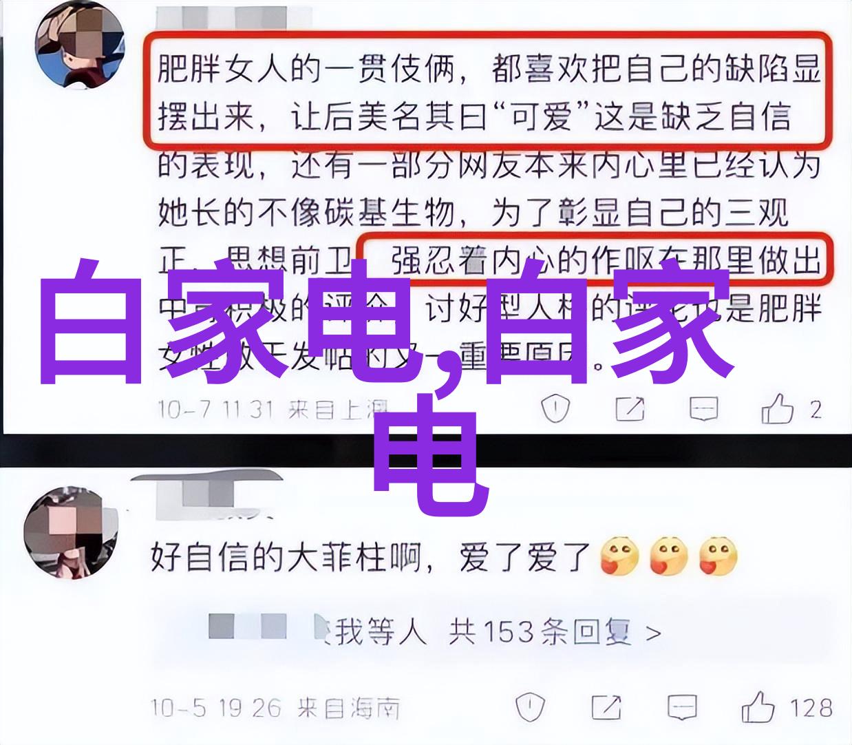 随着科技进步智能家的自我维护能力会越来越强吗