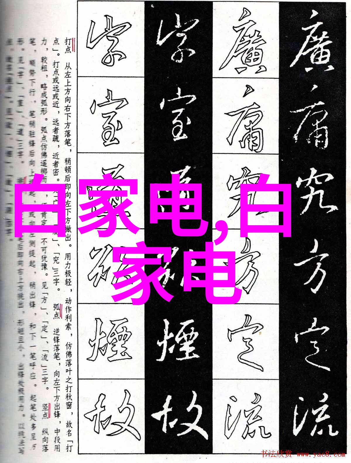 室内装修设计图片精致空间美学