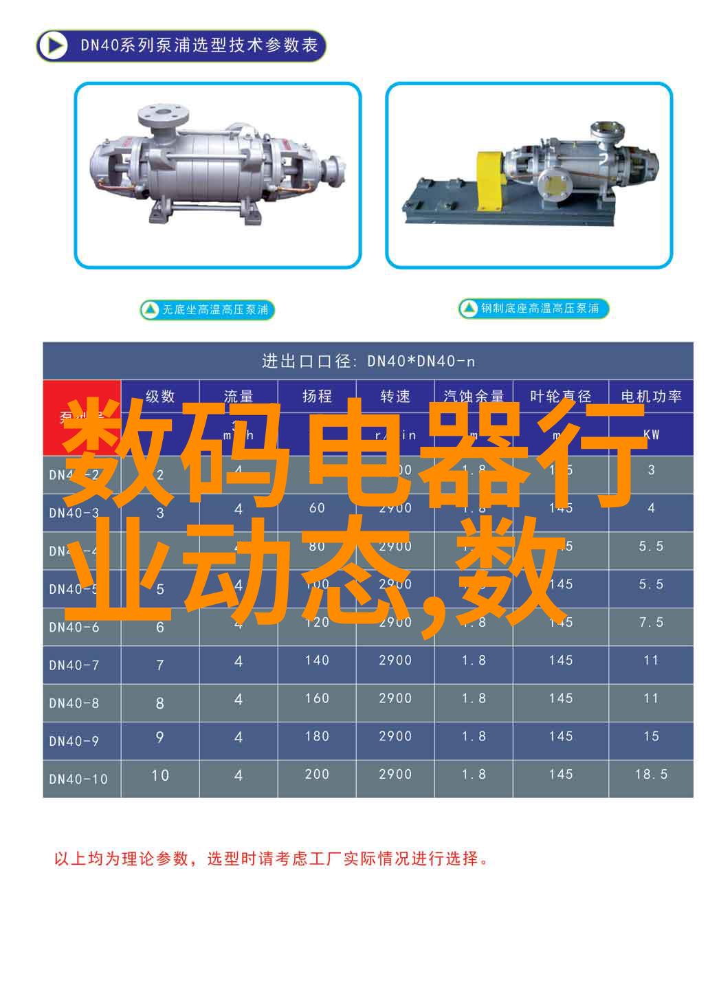 探究批发市场进货渠道优化策略基于供应链管理的实证分析