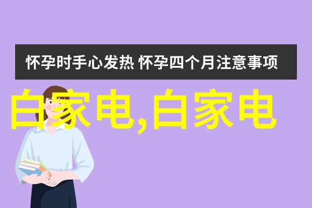 水源监测与饮用水安全揭秘PH值的重要性