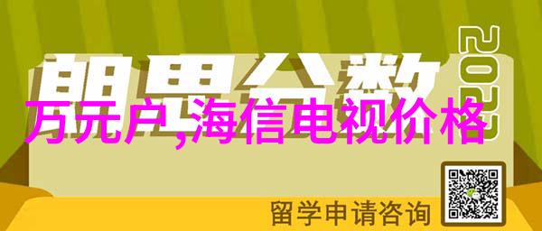 未来趋势智能化技术如何提升工业纯水机性能