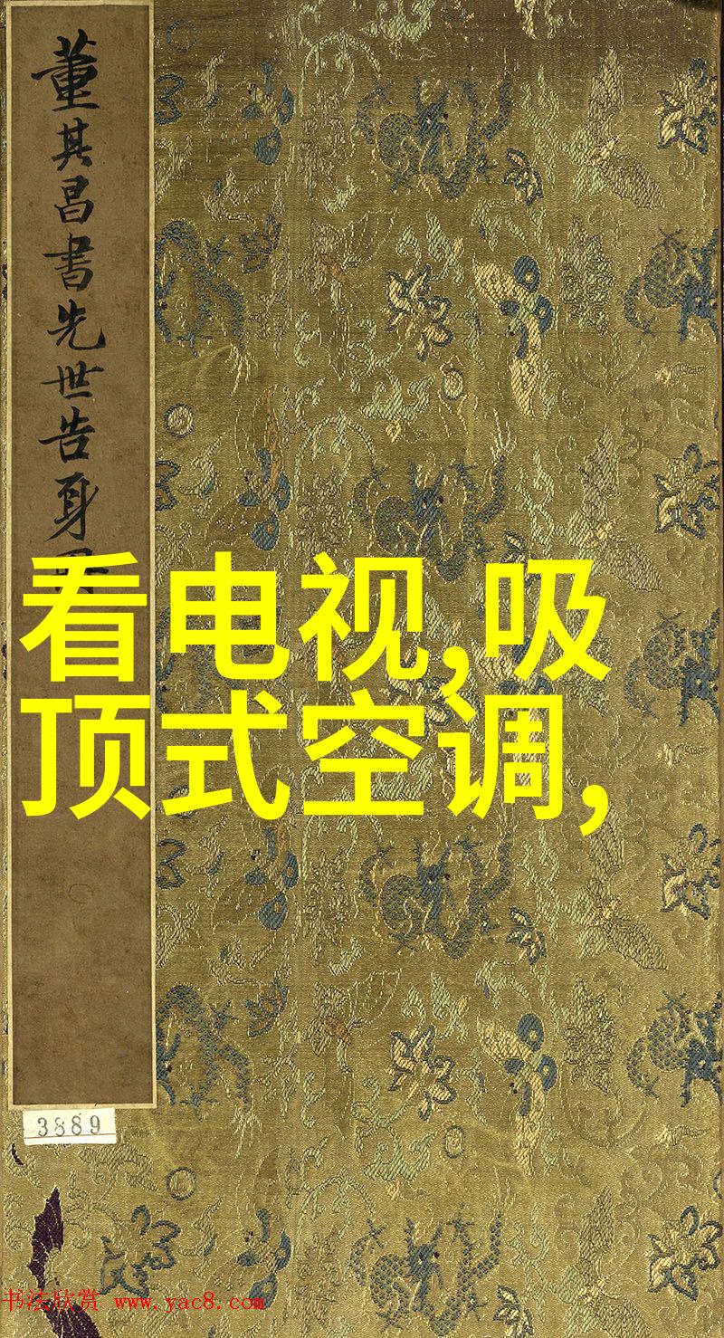 人间烟火txt下载我是如何在网络海洋中找到了那些温暖的人间烟火txt的